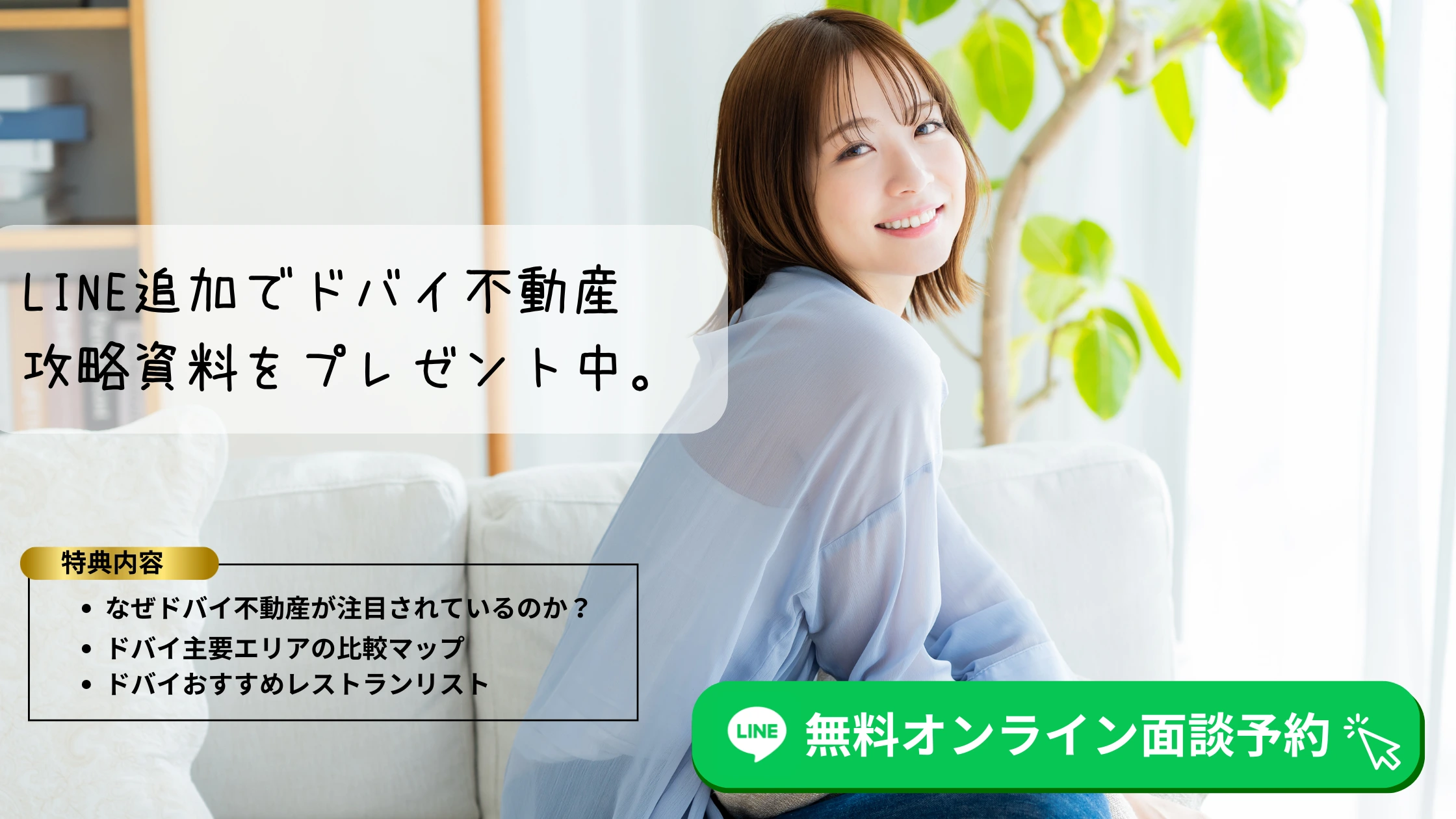 ドバイと日本のスーパーとの物価比較まとめ】＆ドバイ人気スーパーマーケット７選 | ドバイ不動産お役立ち